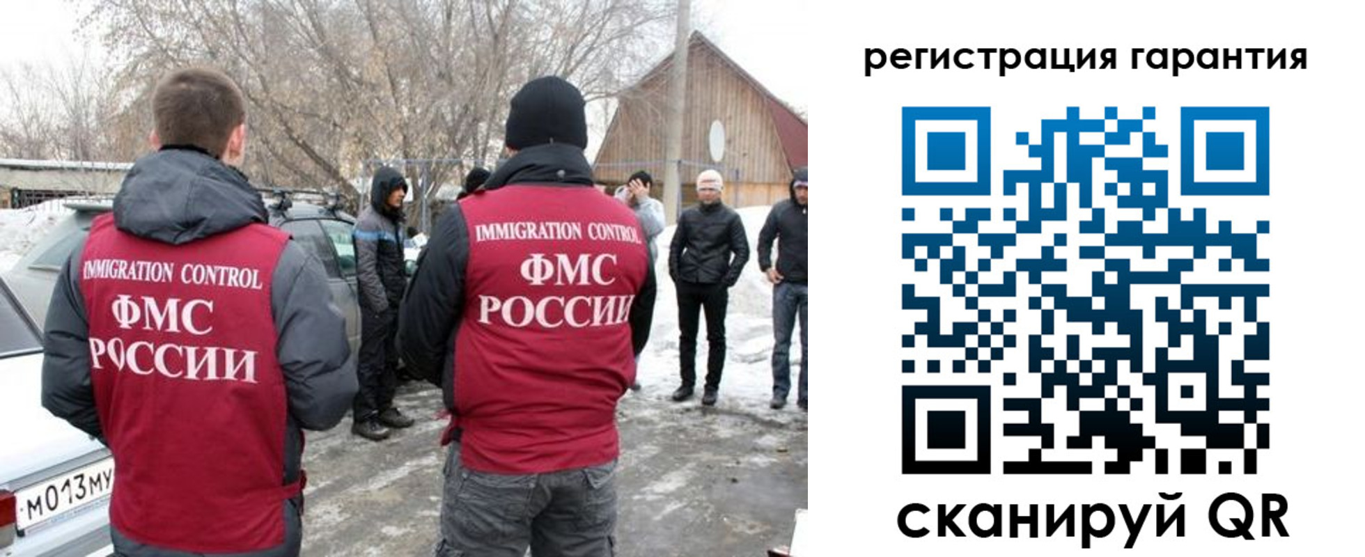 купить прописку в Горячем Ключе