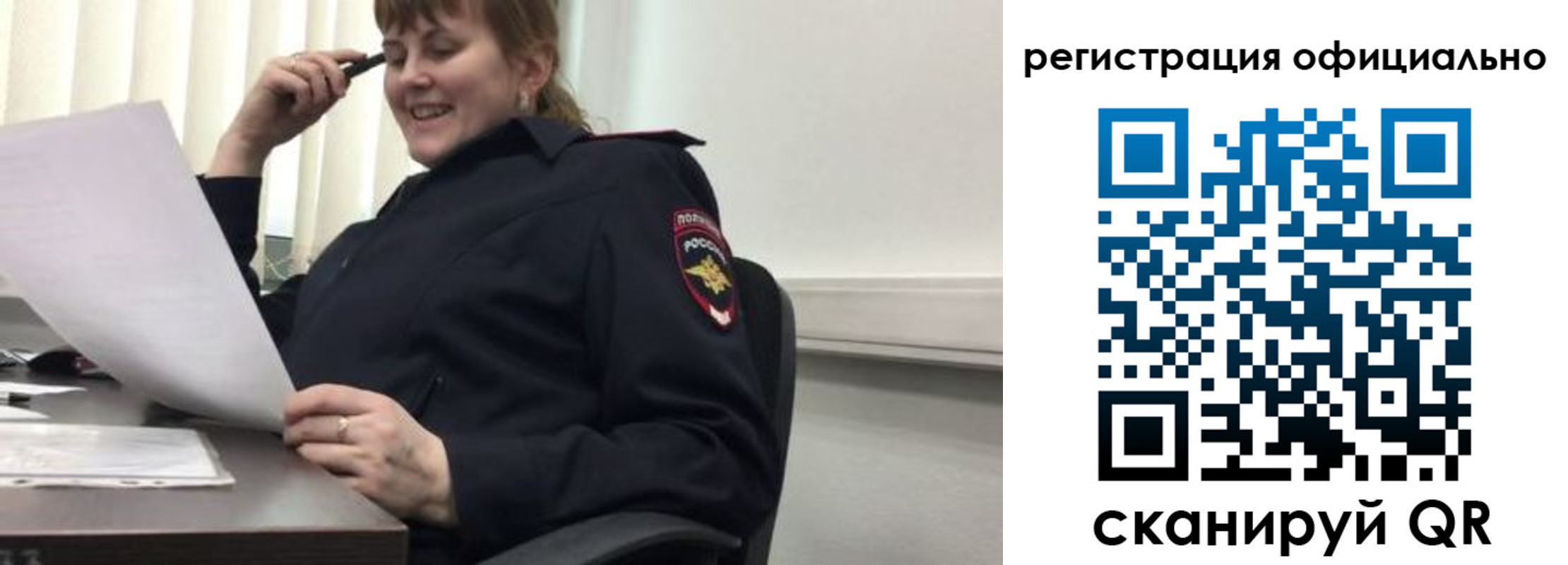 прописка от собственника в Горячем Ключе