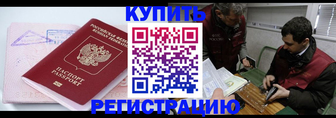 регистрация для школы в Горячем Ключе