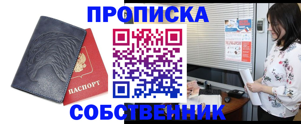 регистрация для дет. сада в Горячем Ключе