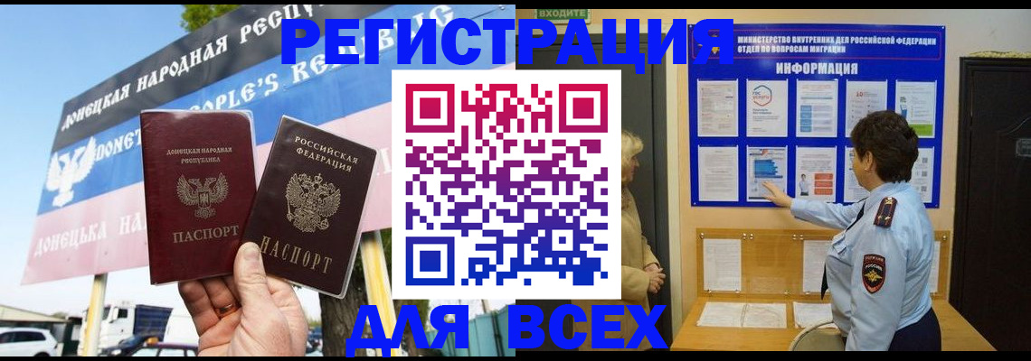 форма 3 в Горячем Ключе